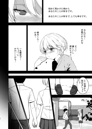 [Fumio] Binyuu no Kanojo ga Iru no ni Taisoubu no Bakunyuu ga Sasottekuru Fhentai - Page 55
