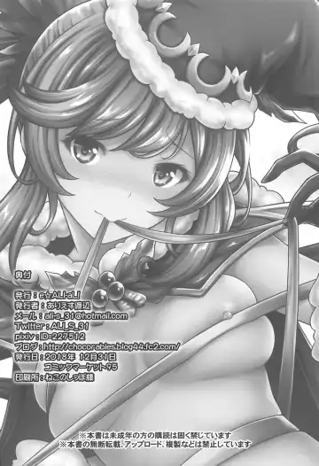 [Ariesu Watanabe] Danchou Love Fhentai - Page 19