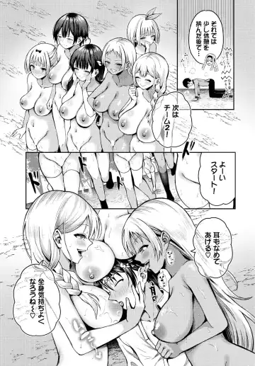 [Hazakura Satsuki] Sounan shitara Mujintou de Nakadashi Houdai ch.15 Fhentai - Page 13