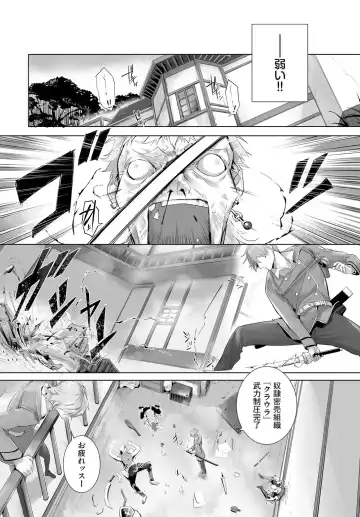 [Kyougoku Touya] Orokamono wa Nekomimi Dorei ni Izon suru ~Hajimete no Choukyou Seikatsu~ 25 Fhentai - Page 6