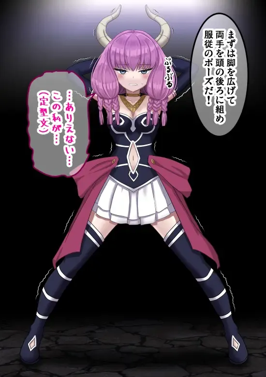 [Sumeragi Seisuke] D-AURA act 1-12 Fhentai - Page 1