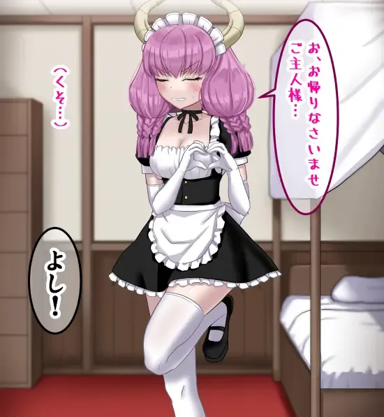 [Sumeragi Seisuke] D-AURA act 1-12 Fhentai - Page 100