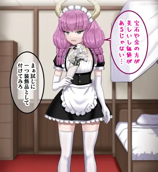 [Sumeragi Seisuke] D-AURA act 1-12 Fhentai - Page 130