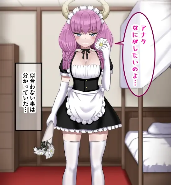 [Sumeragi Seisuke] D-AURA act 1-12 Fhentai - Page 132