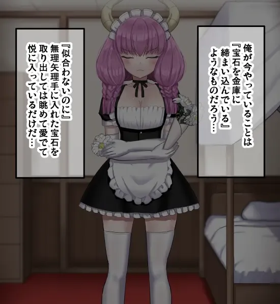 [Sumeragi Seisuke] D-AURA act 1-12 Fhentai - Page 134