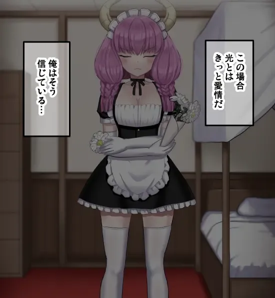 [Sumeragi Seisuke] D-AURA act 1-12 Fhentai - Page 138