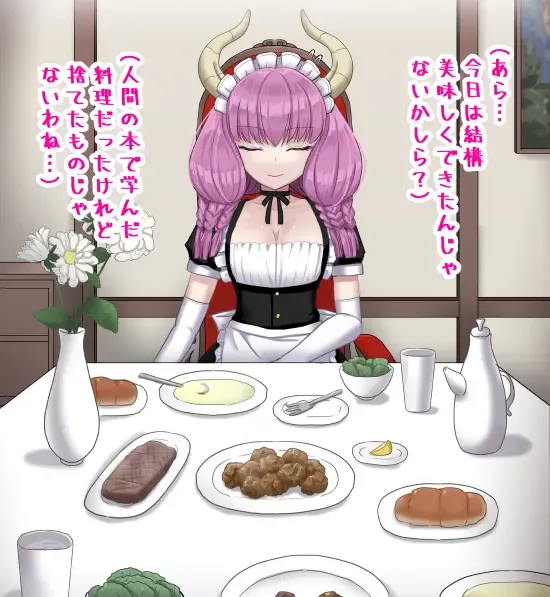 [Sumeragi Seisuke] D-AURA act 1-12 Fhentai - Page 146