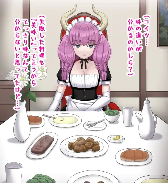 [Sumeragi Seisuke] D-AURA act 1-12 Fhentai - Page 148