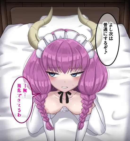 [Sumeragi Seisuke] D-AURA act 1-12 Fhentai - Page 163