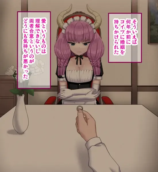 [Sumeragi Seisuke] D-AURA act 1-12 Fhentai - Page 167