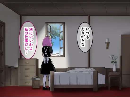 [Sumeragi Seisuke] D-AURA act 1-12 Fhentai - Page 201