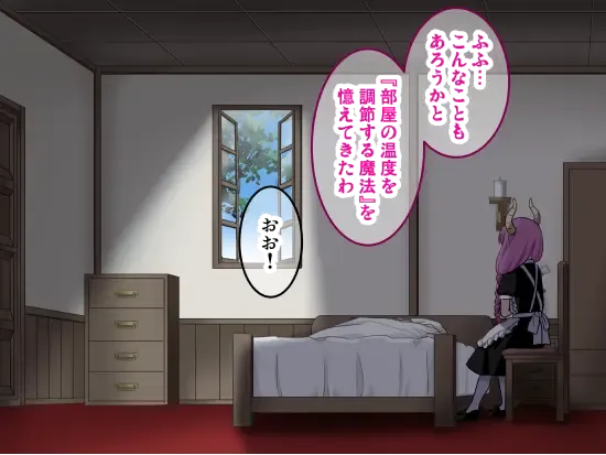 [Sumeragi Seisuke] D-AURA act 1-12 Fhentai - Page 204