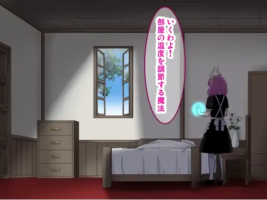 [Sumeragi Seisuke] D-AURA act 1-12 Fhentai - Page 205