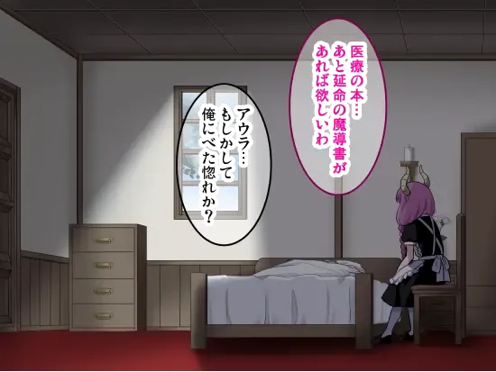 [Sumeragi Seisuke] D-AURA act 1-12 Fhentai - Page 214