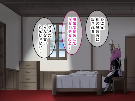 [Sumeragi Seisuke] D-AURA act 1-12 Fhentai - Page 220