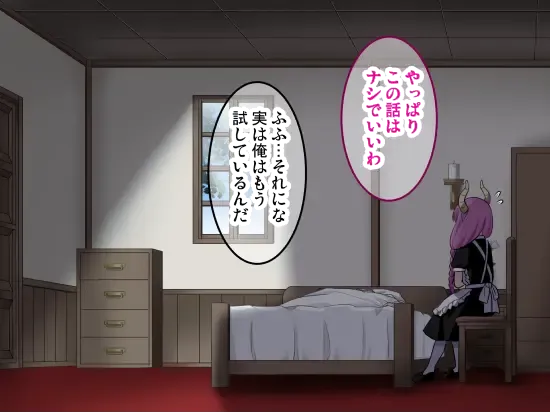 [Sumeragi Seisuke] D-AURA act 1-12 Fhentai - Page 222