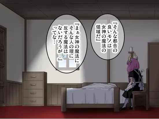 [Sumeragi Seisuke] D-AURA act 1-12 Fhentai - Page 224