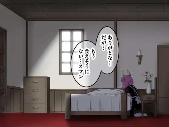 [Sumeragi Seisuke] D-AURA act 1-12 Fhentai - Page 236