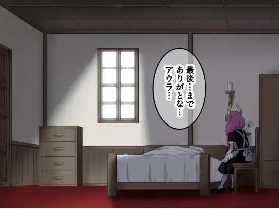 [Sumeragi Seisuke] D-AURA act 1-12 Fhentai - Page 242