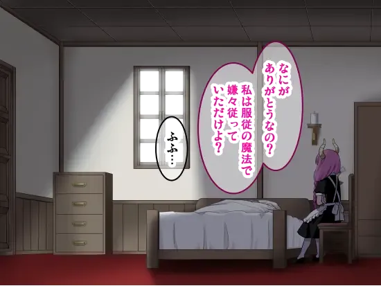 [Sumeragi Seisuke] D-AURA act 1-12 Fhentai - Page 243