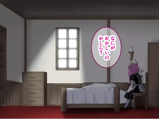 [Sumeragi Seisuke] D-AURA act 1-12 Fhentai - Page 244