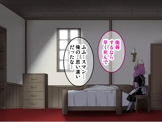 [Sumeragi Seisuke] D-AURA act 1-12 Fhentai - Page 247