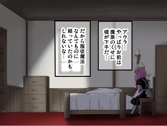 [Sumeragi Seisuke] D-AURA act 1-12 Fhentai - Page 248