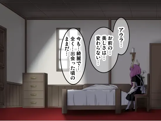 [Sumeragi Seisuke] D-AURA act 1-12 Fhentai - Page 251