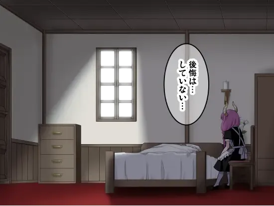 [Sumeragi Seisuke] D-AURA act 1-12 Fhentai - Page 254