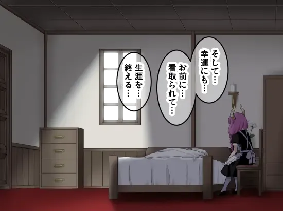 [Sumeragi Seisuke] D-AURA act 1-12 Fhentai - Page 255