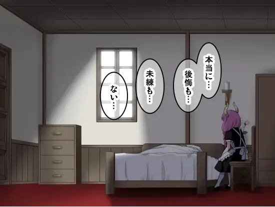 [Sumeragi Seisuke] D-AURA act 1-12 Fhentai - Page 257