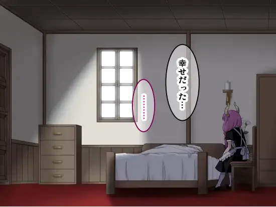 [Sumeragi Seisuke] D-AURA act 1-12 Fhentai - Page 258