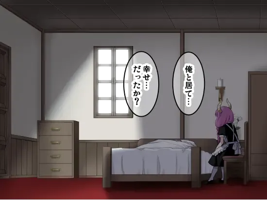 [Sumeragi Seisuke] D-AURA act 1-12 Fhentai - Page 260