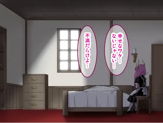 [Sumeragi Seisuke] D-AURA act 1-12 Fhentai - Page 262