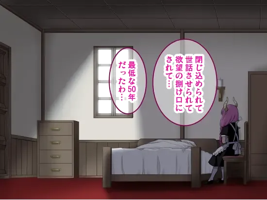 [Sumeragi Seisuke] D-AURA act 1-12 Fhentai - Page 263