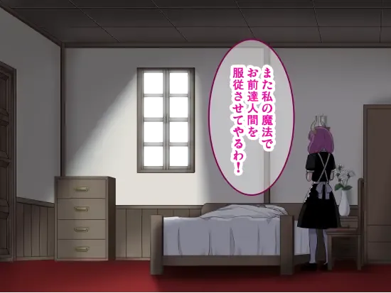 [Sumeragi Seisuke] D-AURA act 1-12 Fhentai - Page 265