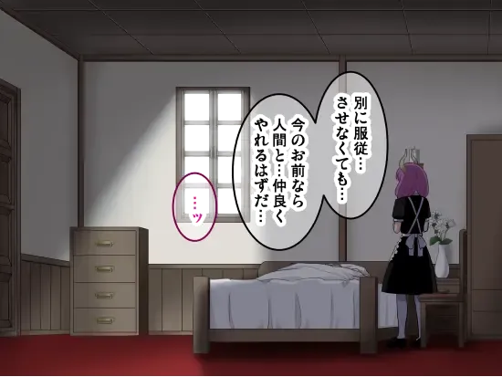 [Sumeragi Seisuke] D-AURA act 1-12 Fhentai - Page 267