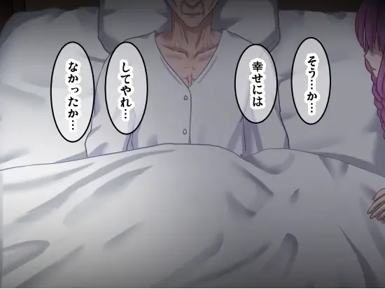 [Sumeragi Seisuke] D-AURA act 1-12 Fhentai - Page 269