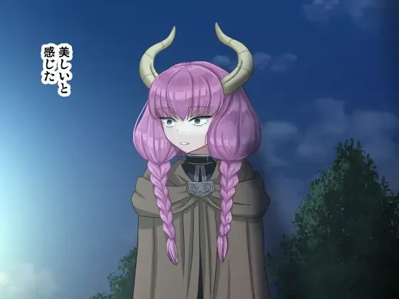 [Sumeragi Seisuke] D-AURA act 1-12 Fhentai - Page 294