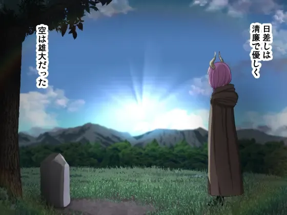 [Sumeragi Seisuke] D-AURA act 1-12 Fhentai - Page 295