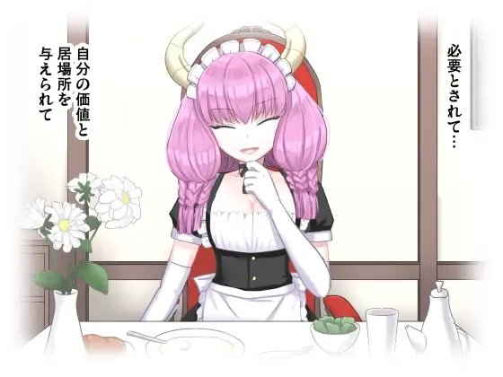 [Sumeragi Seisuke] D-AURA act 1-12 Fhentai - Page 298