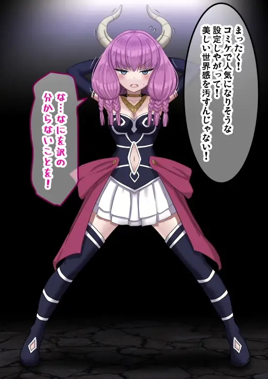 [Sumeragi Seisuke] D-AURA act 1-12 Fhentai - Page 3