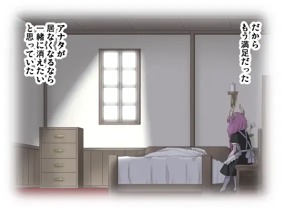 [Sumeragi Seisuke] D-AURA act 1-12 Fhentai - Page 300