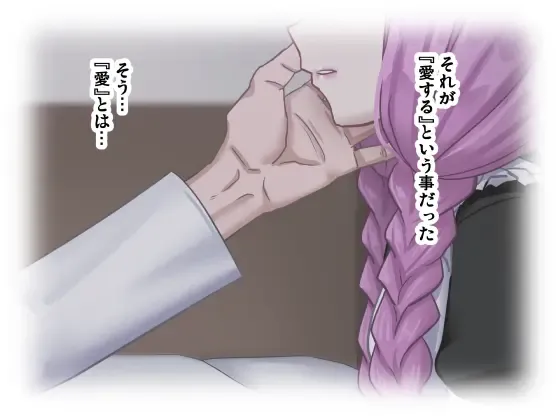 [Sumeragi Seisuke] D-AURA act 1-12 Fhentai - Page 304