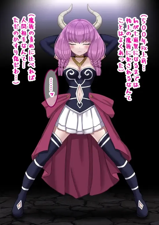 [Sumeragi Seisuke] D-AURA act 1-12 Fhentai - Page 50