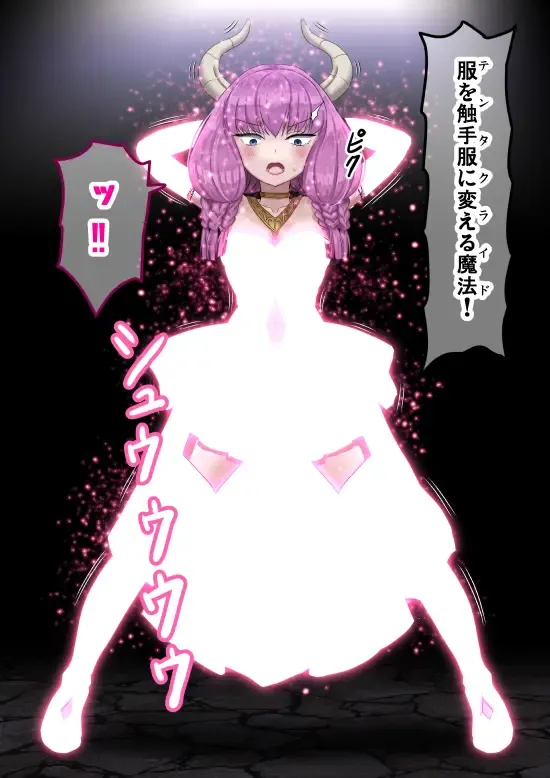 [Sumeragi Seisuke] D-AURA act 1-12 Fhentai - Page 52