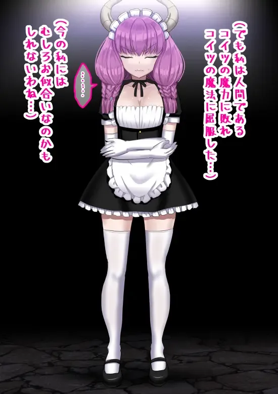 [Sumeragi Seisuke] D-AURA act 1-12 Fhentai - Page 74