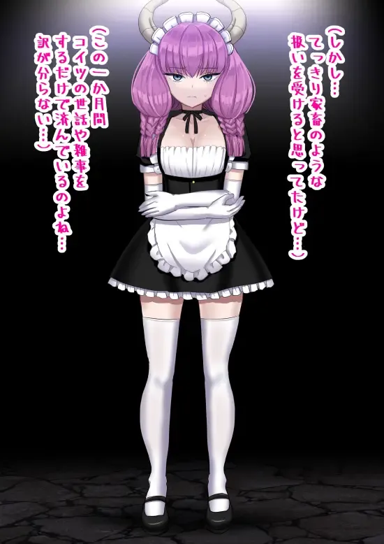 [Sumeragi Seisuke] D-AURA act 1-12 Fhentai - Page 75