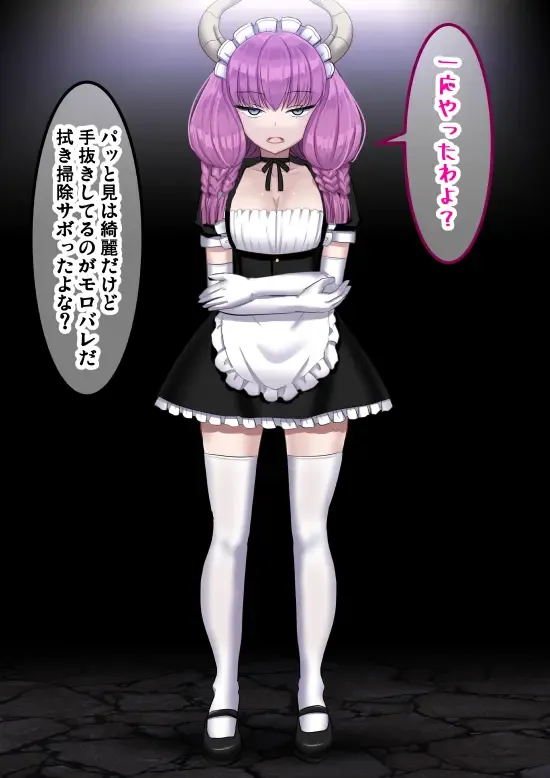 [Sumeragi Seisuke] D-AURA act 1-12 Fhentai - Page 77