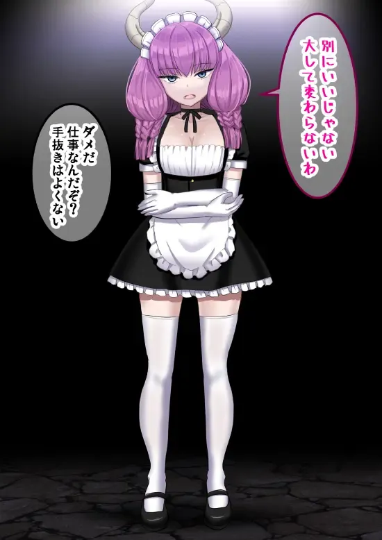 [Sumeragi Seisuke] D-AURA act 1-12 Fhentai - Page 78